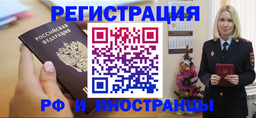 пропишу в квартире в Губкине
